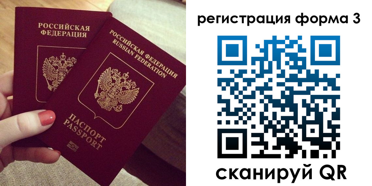 временная регистрация госуслуги в Йошкар-Оле