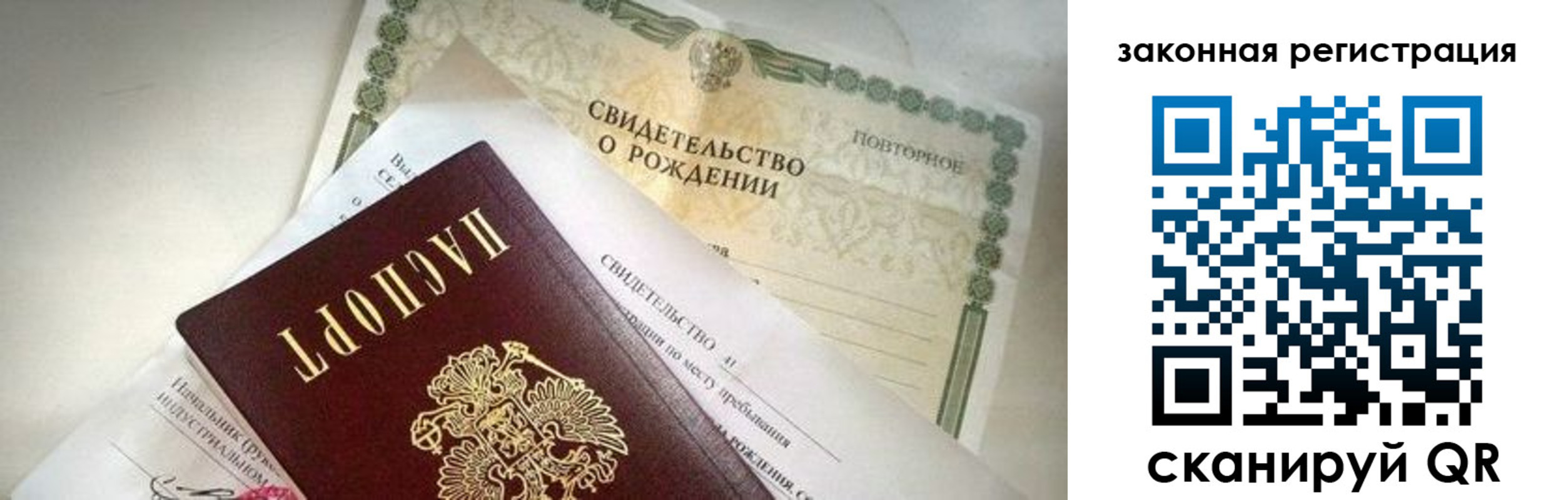 прописка поиск в Йошкар-Оле